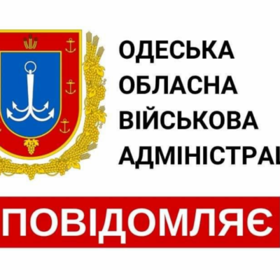 комендантский