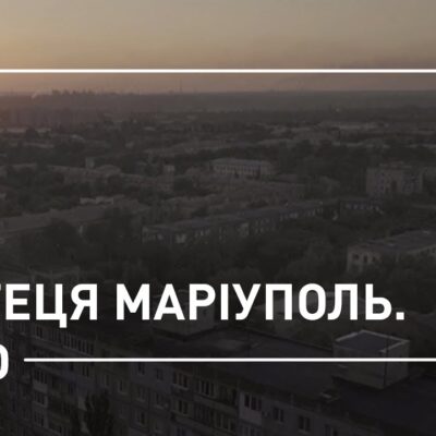 крепость Мариуполь