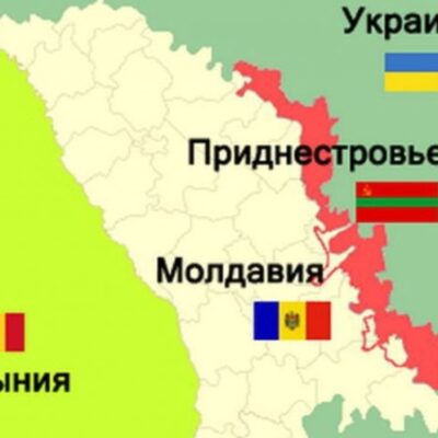приднестровье