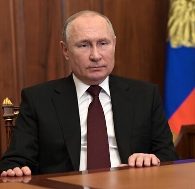 Путин