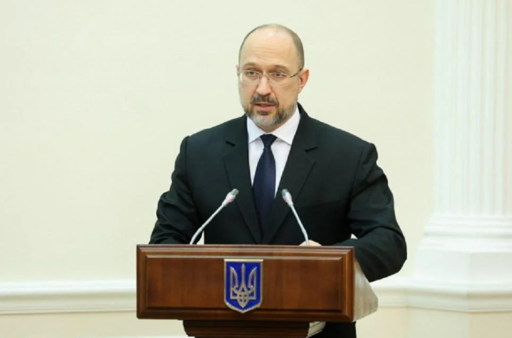 Шмыгаль