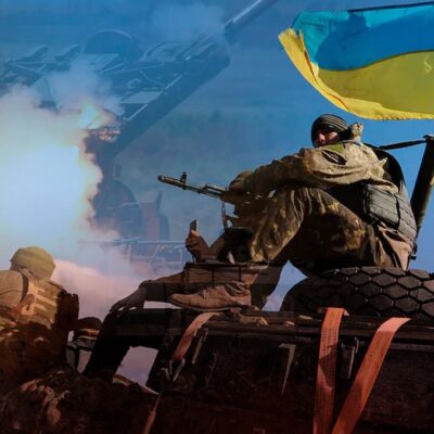 армия