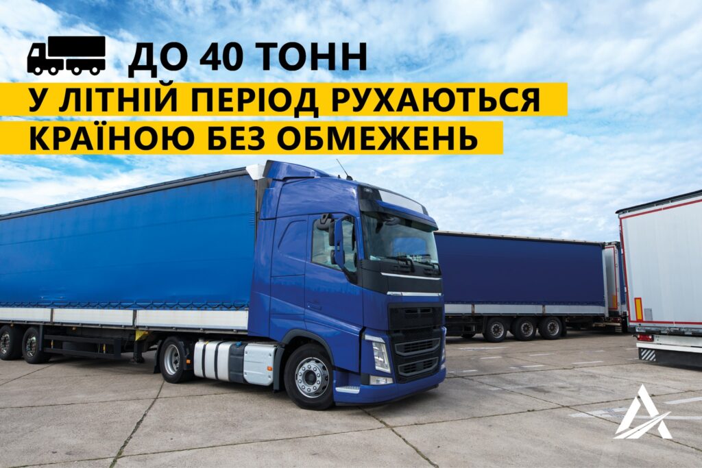 большегрузы