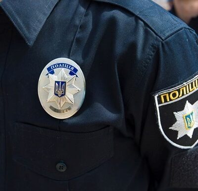 полиция