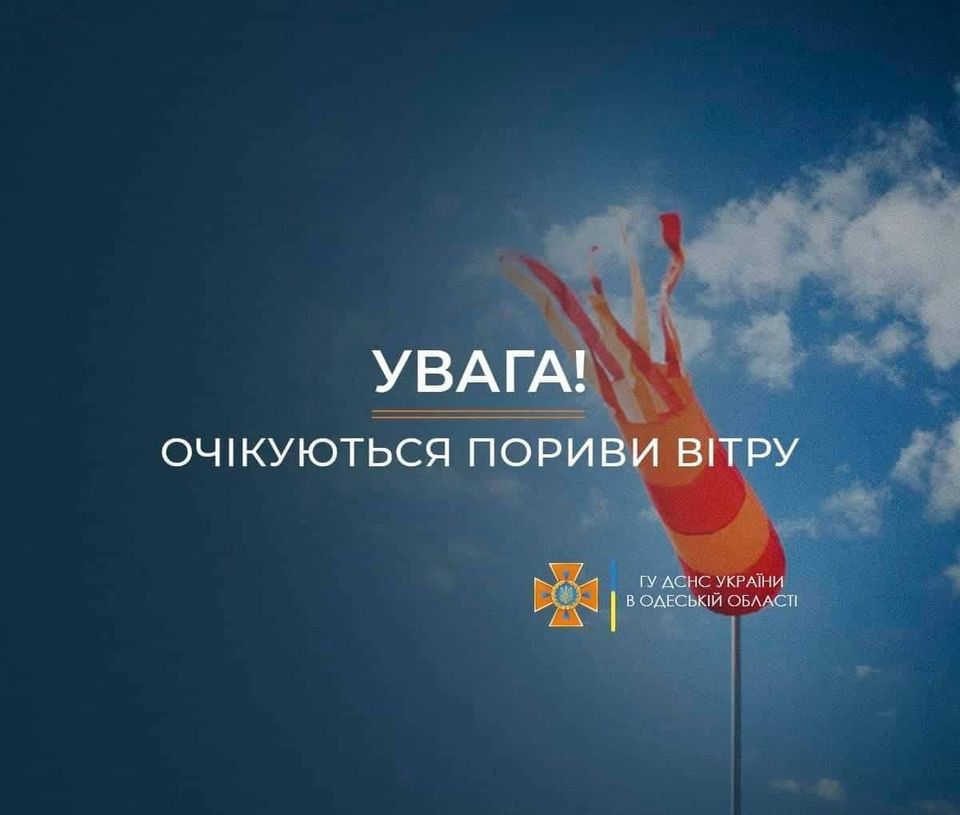 попрередження