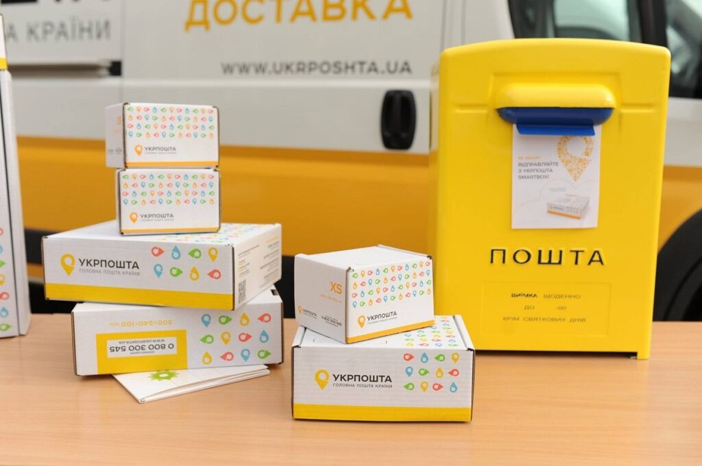 укрпочта