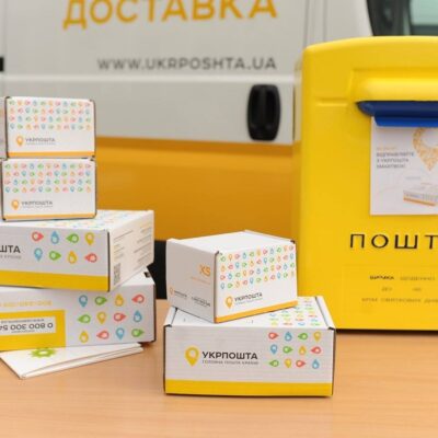 укрпочта