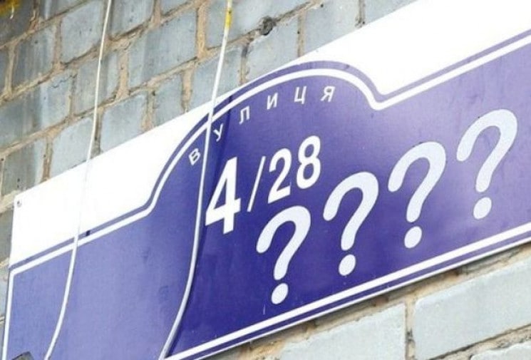 улицы Вилково