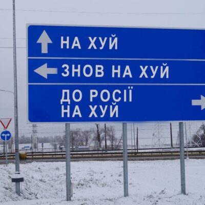 знак