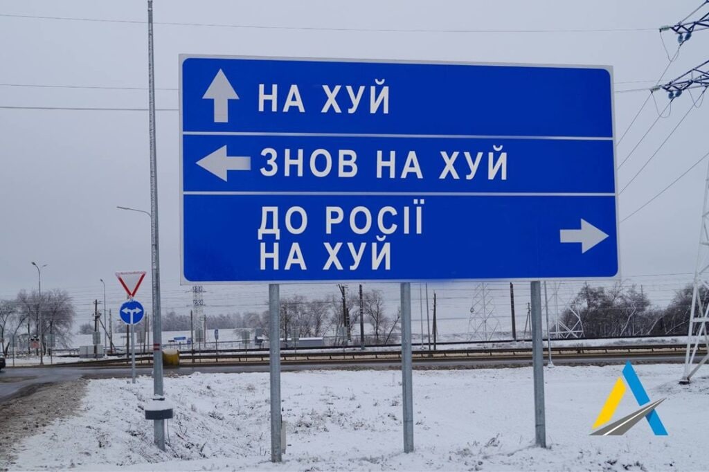 знак
