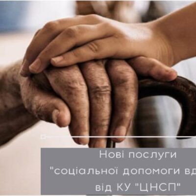 ЦНАП Арциз