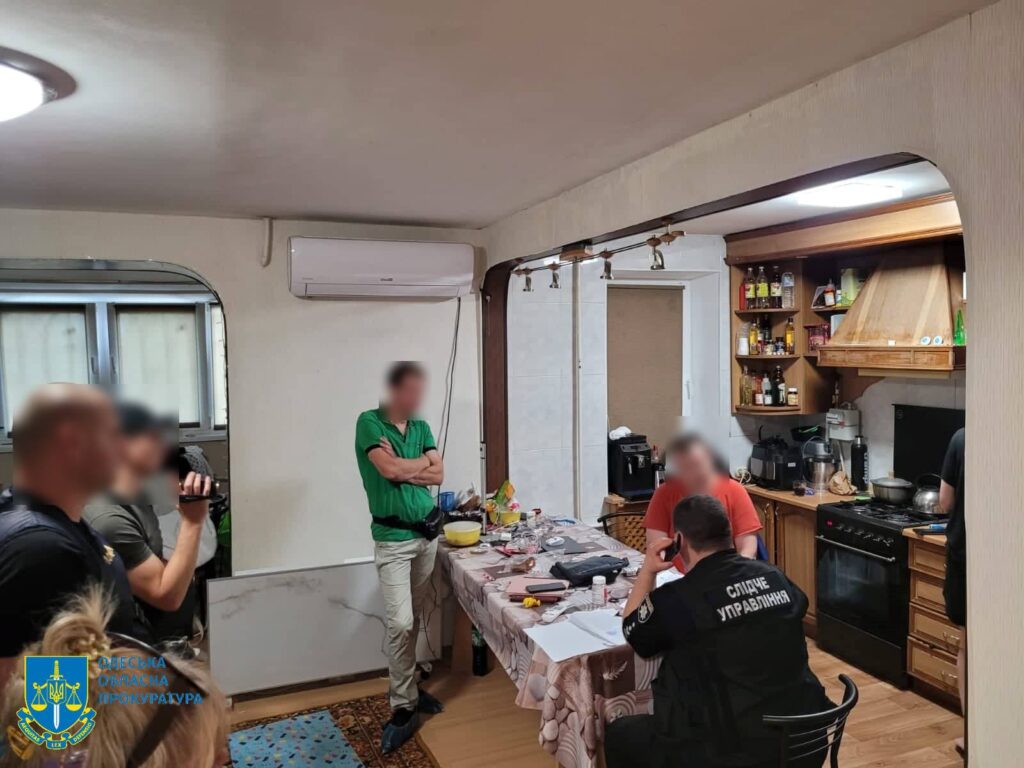 держреєстратор