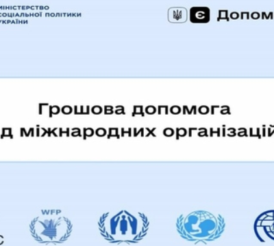 Едопомога