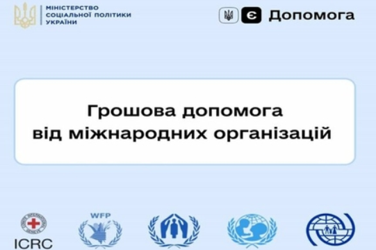 Едопомога