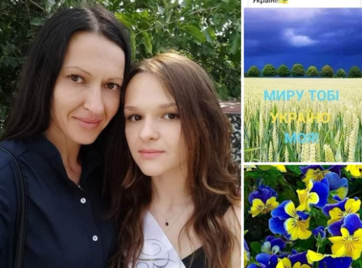 Анна Голубенко
