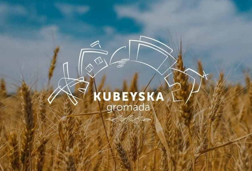 кубей опитування
