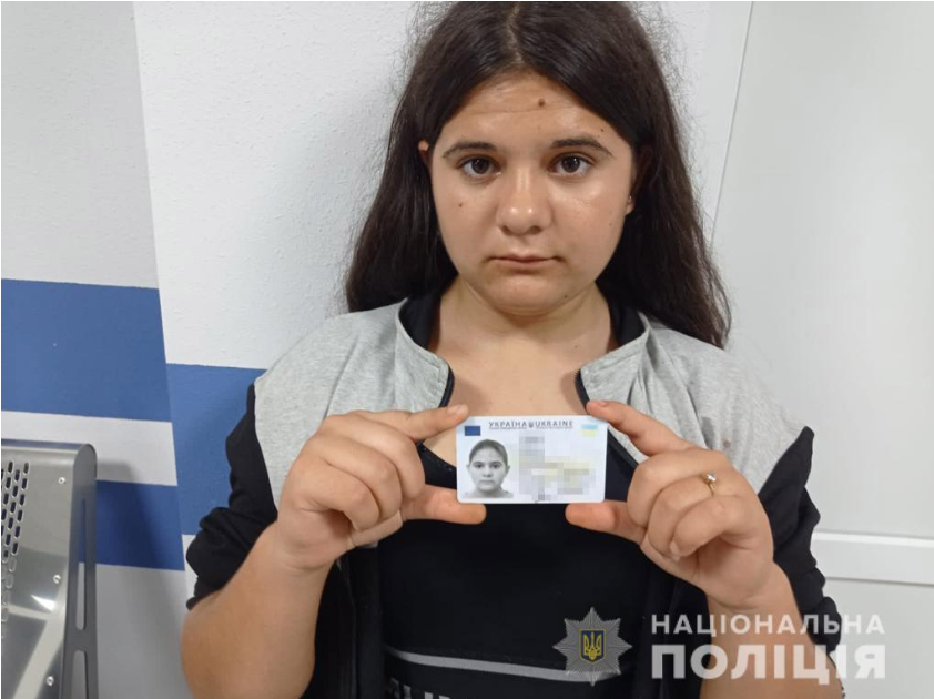Наталія Тернова