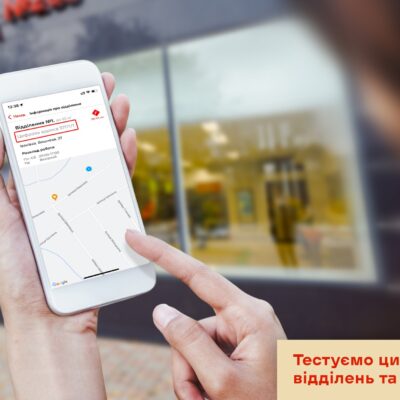 нова пошта