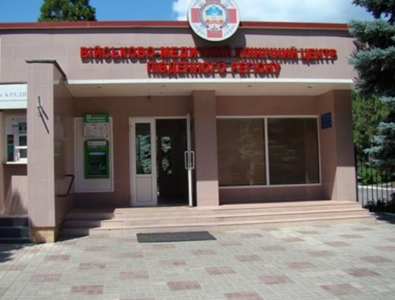 одеський військовий шпиталь