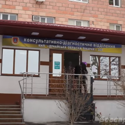 онкоцентр