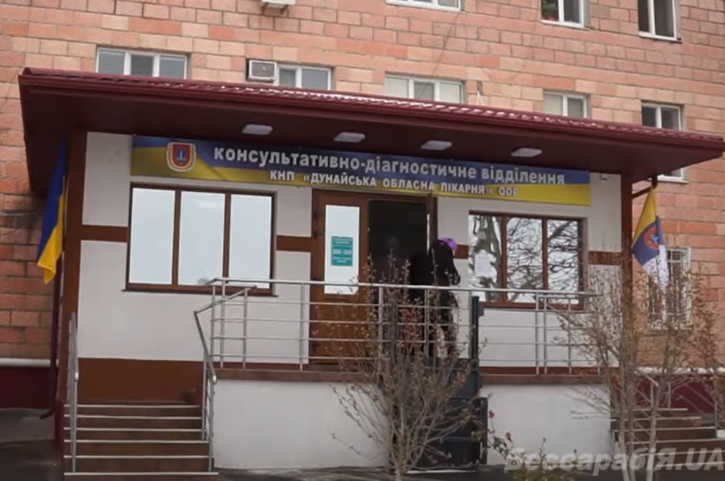 онкоцентр