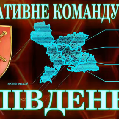 південь