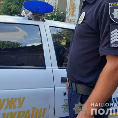 поліція