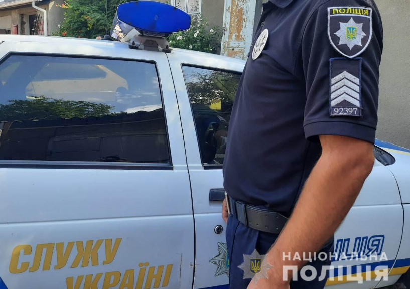 поліція