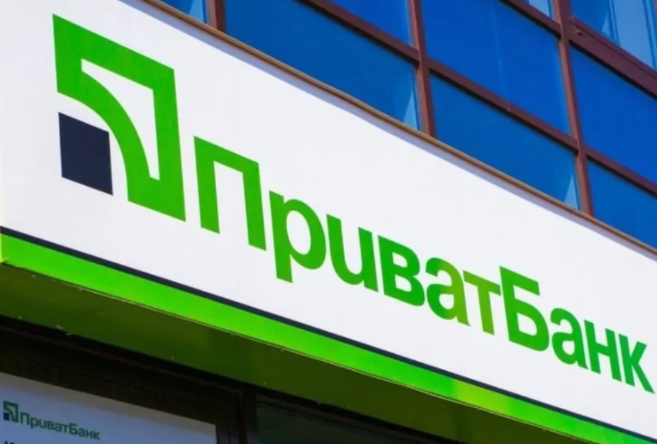 приватбанк шахраї