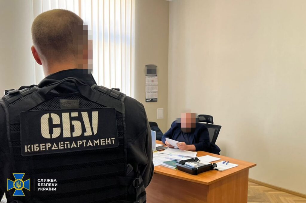 СБУ