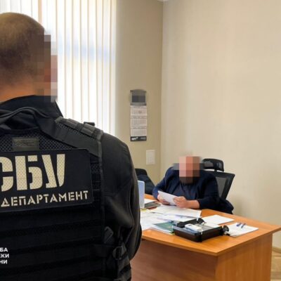 СБУ