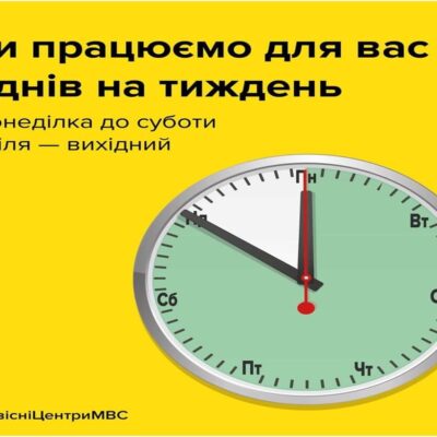 сервисный центр