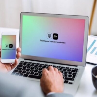 школа у Дія