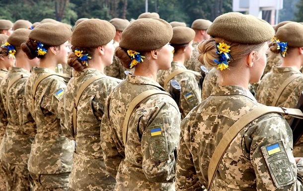 військовий облік