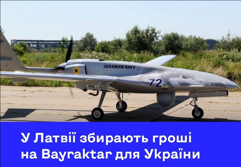 байрактар