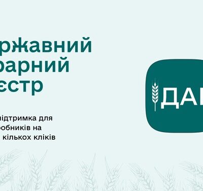 ДАР