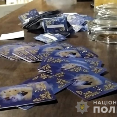 гральні заклади