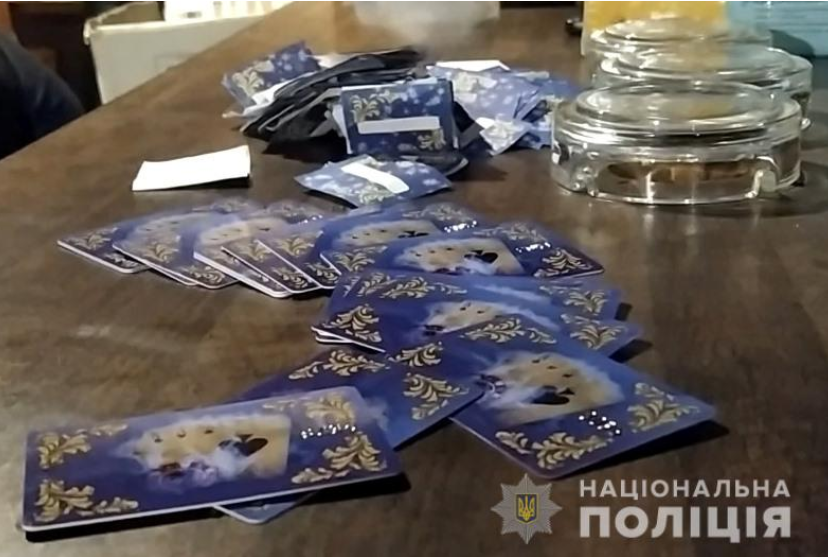 гральні заклади