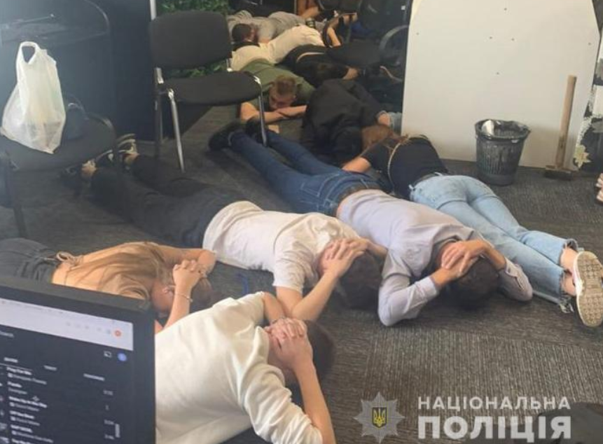 колцентр