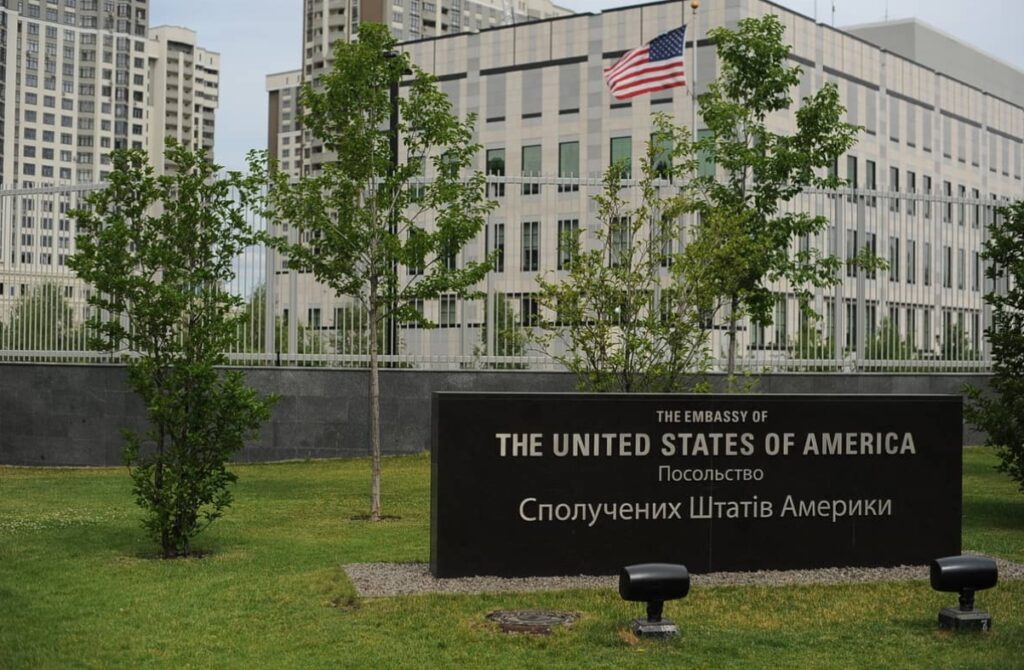 посольство США
