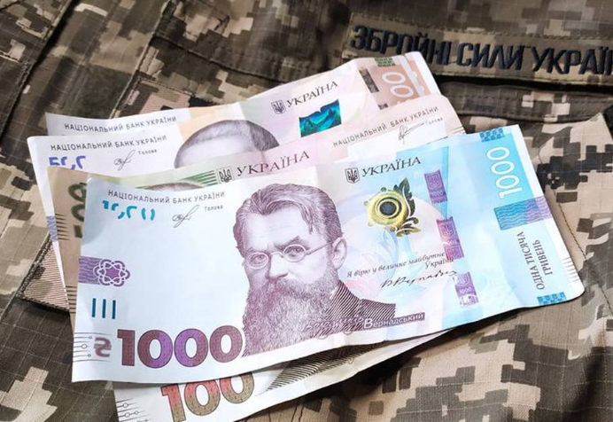 Януковіч