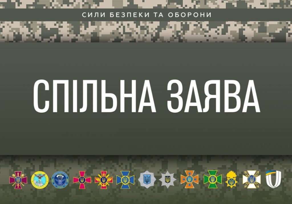 заява