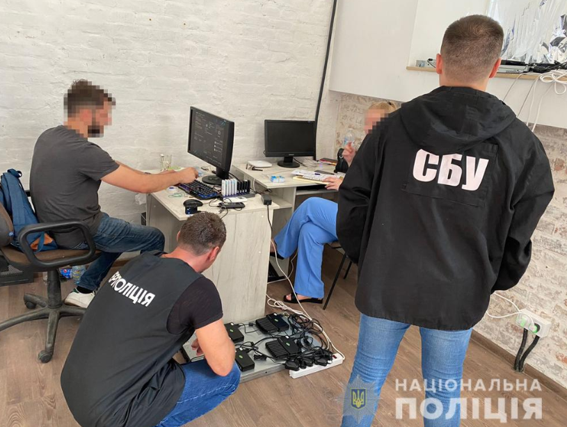 ботоферми