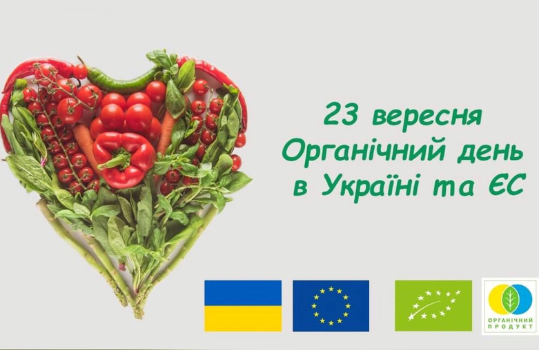 Дунайський аграрій