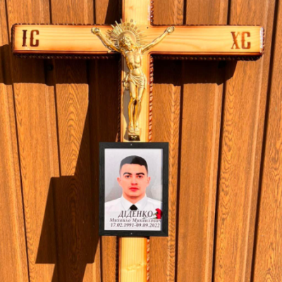 Михайло Діденко