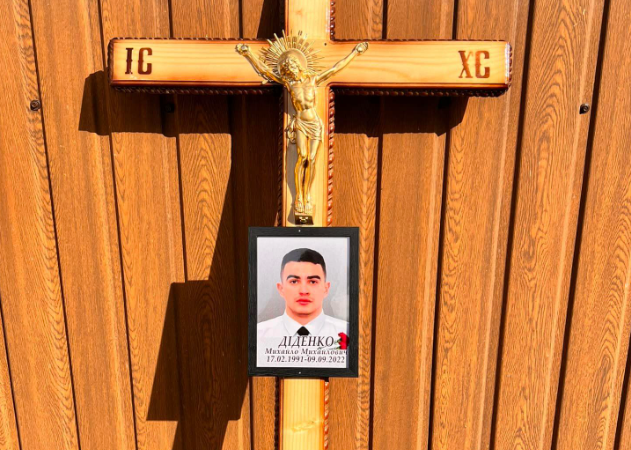 Михайло Діденко