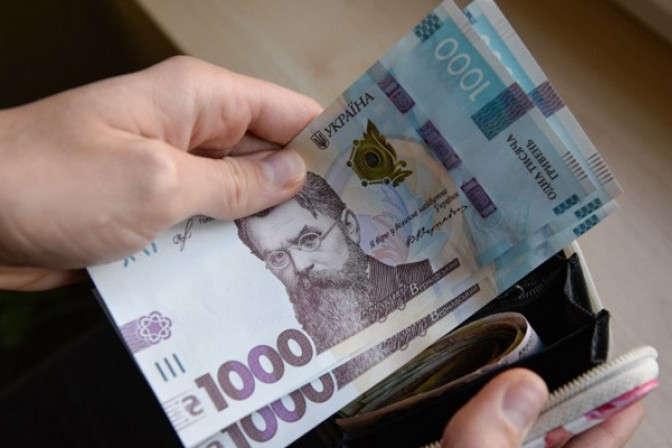 мінімальна зарплатня