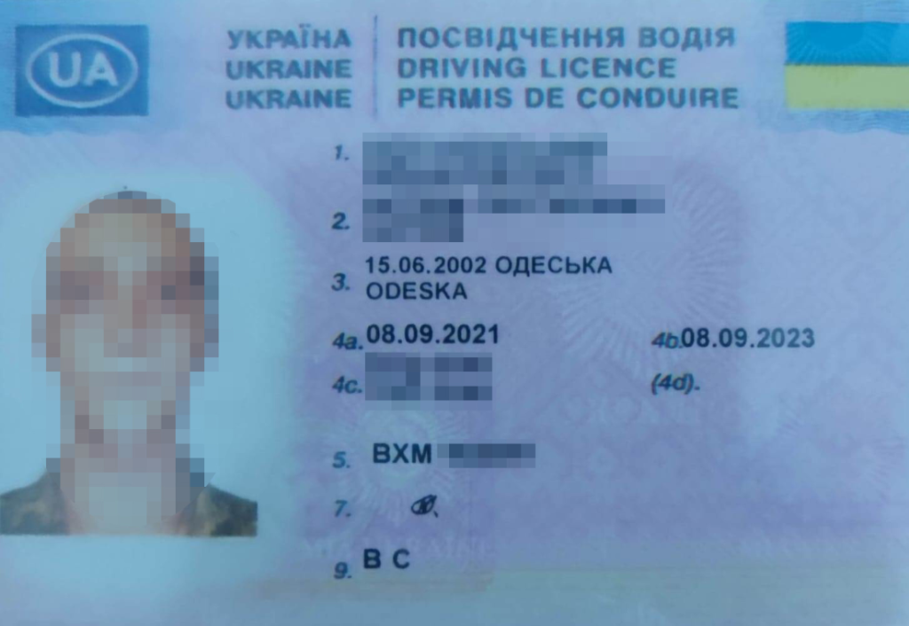 підроблені документи
