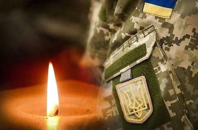 день жалоби