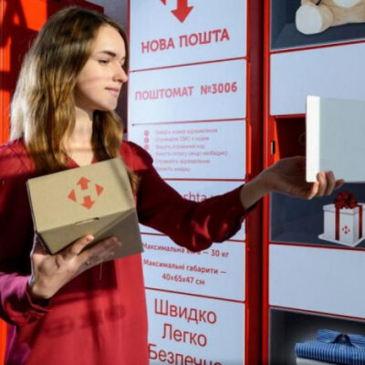 поштомати
